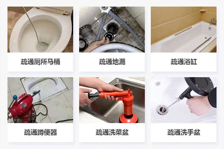 朔城下水道疏通电话【管道疏通】24h专业上门服务